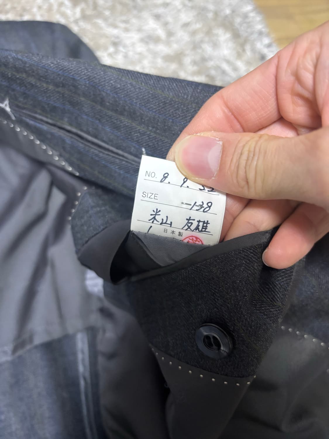 일본판 입생로랑 울 블레이저 사이즈 100 상품이미지4