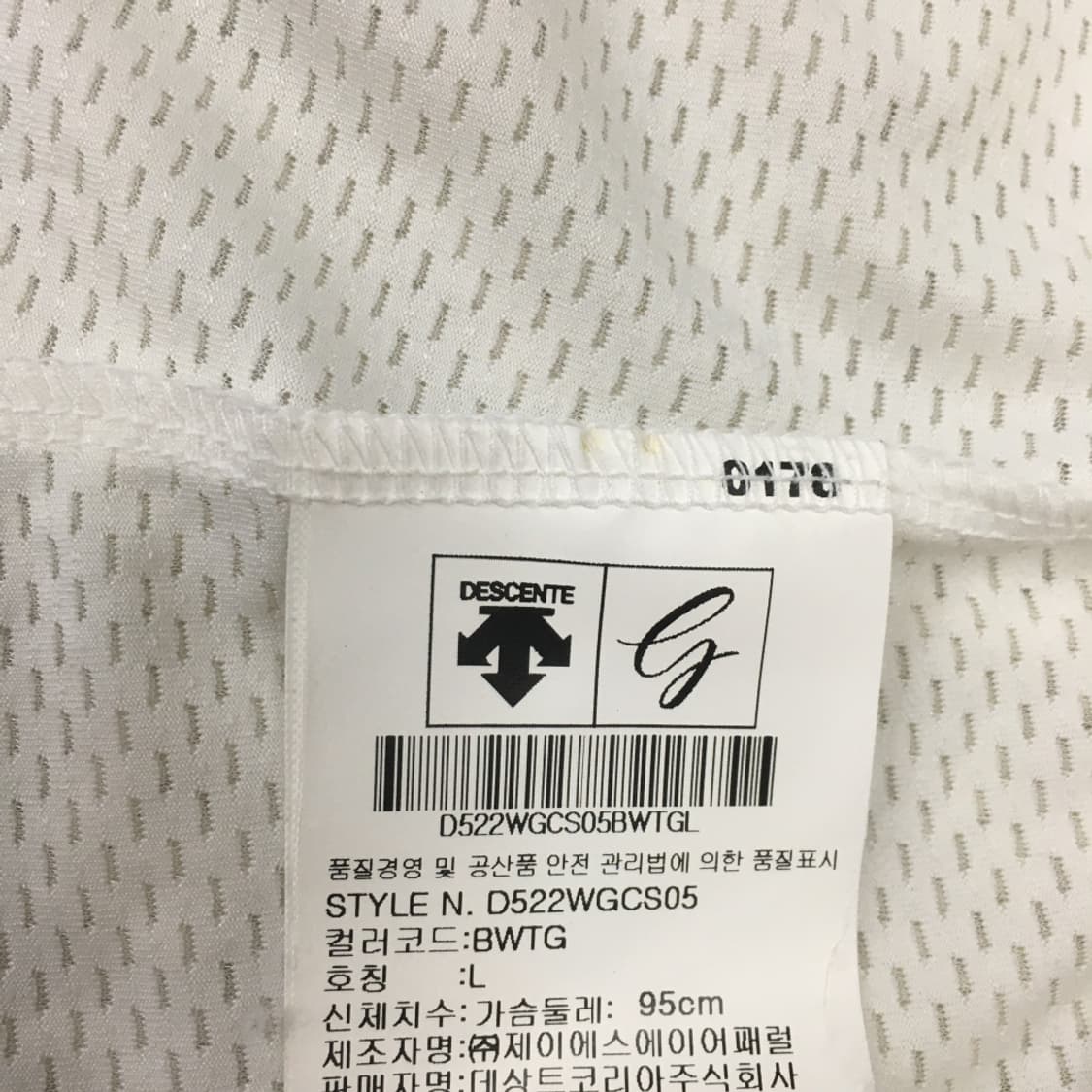 데상트 골프 여성 경량 집업자켓 CC23 상품이미지3