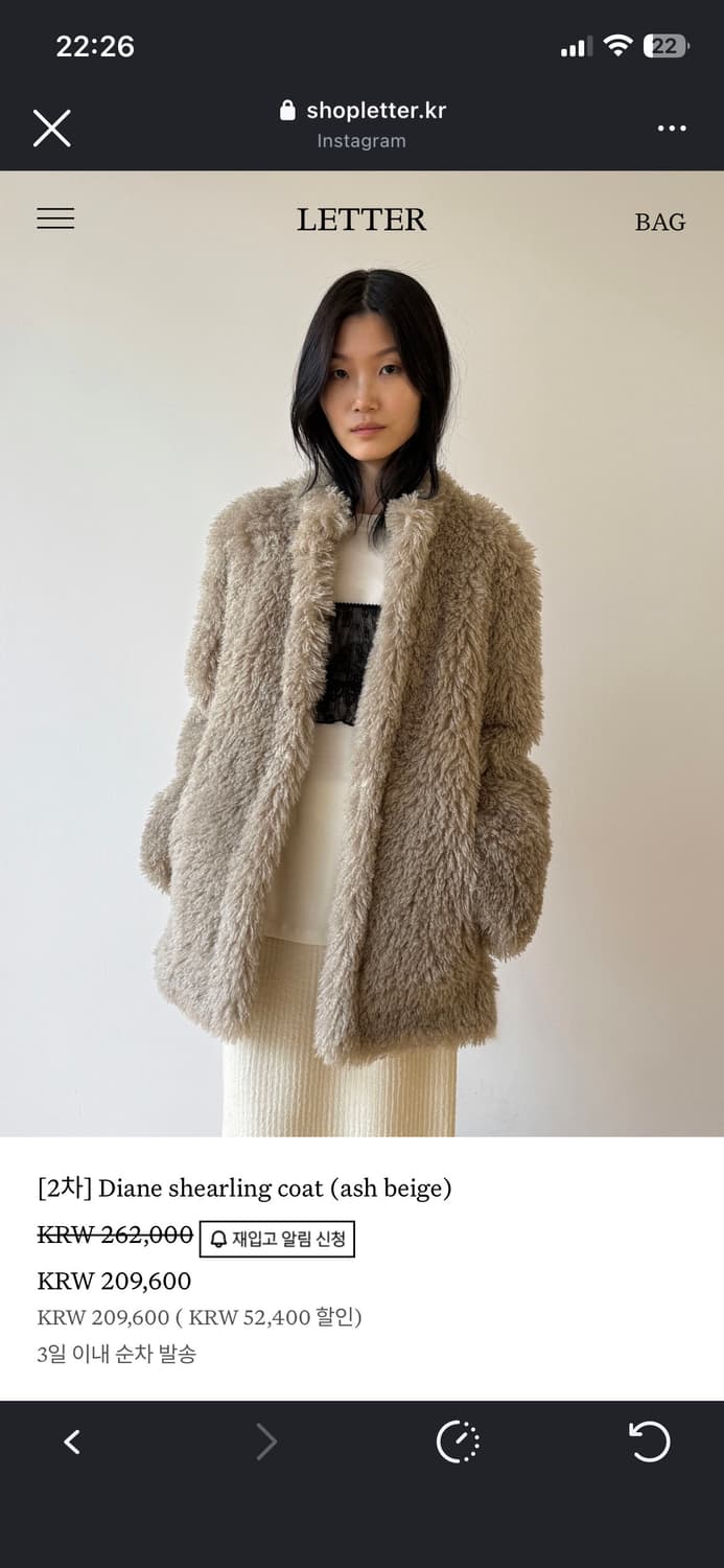 (구해요)letter 레터 다이앤 쉐어링 코트 애쉬베이지 상품이미지1