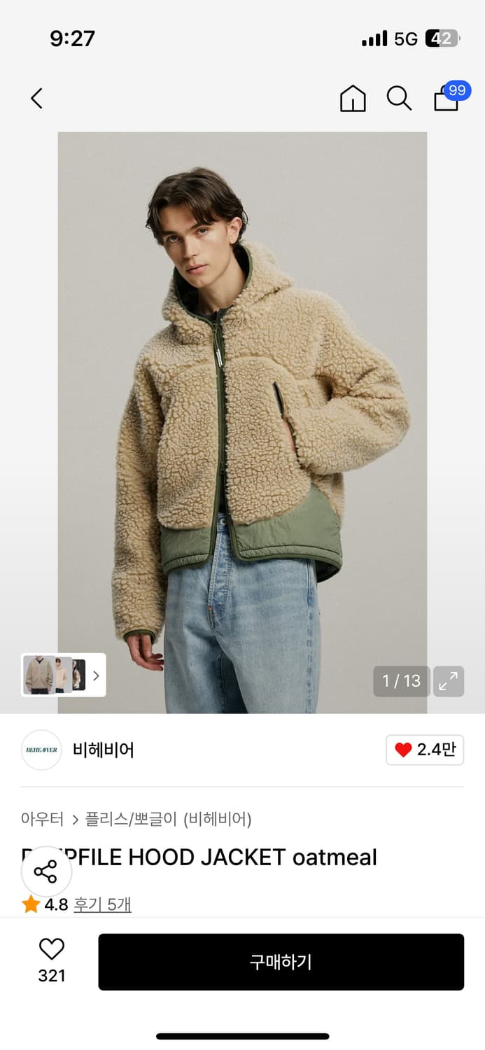 비헤비어 플리스 후드자켓 2사이즈 상품이미지1