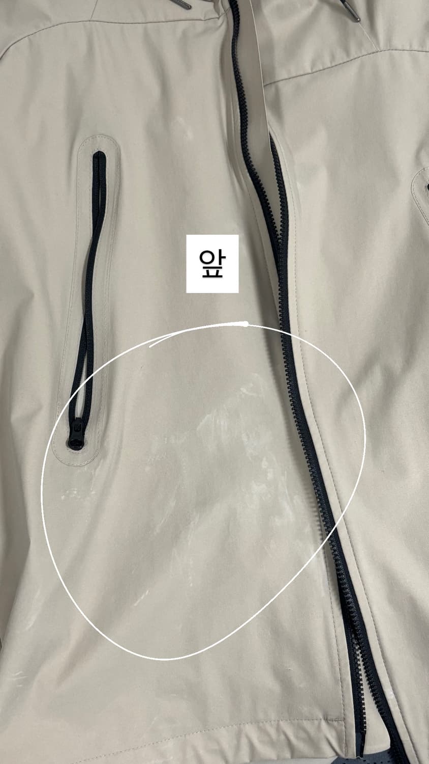 CP컴퍼니 프로텍 바람막이 정품 상품이미지5