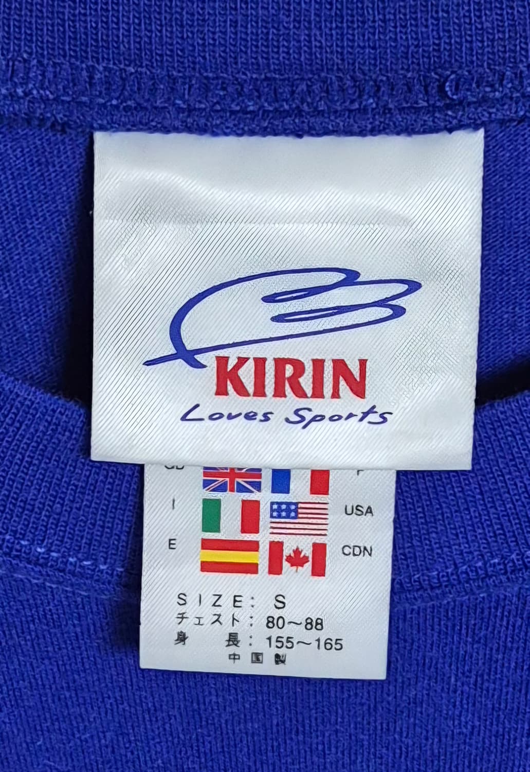 오버핏 S ) 아디다스 X KIRIN 일본 2002 피파 블루 반팔티 상품이미지3