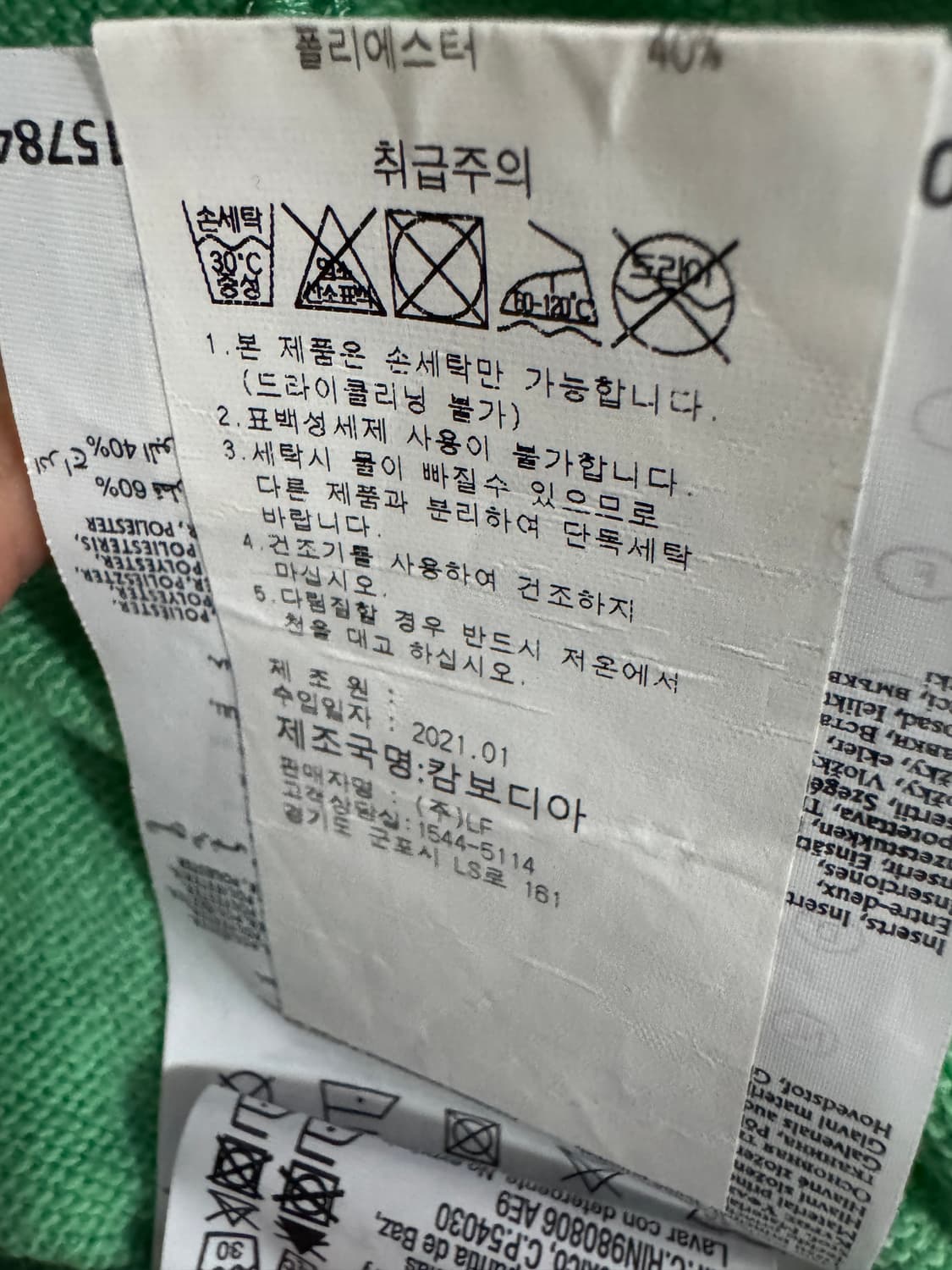 챔피온 스몰 로고 트레이닝 밴딩 반바지 L 민트 상품이미지5