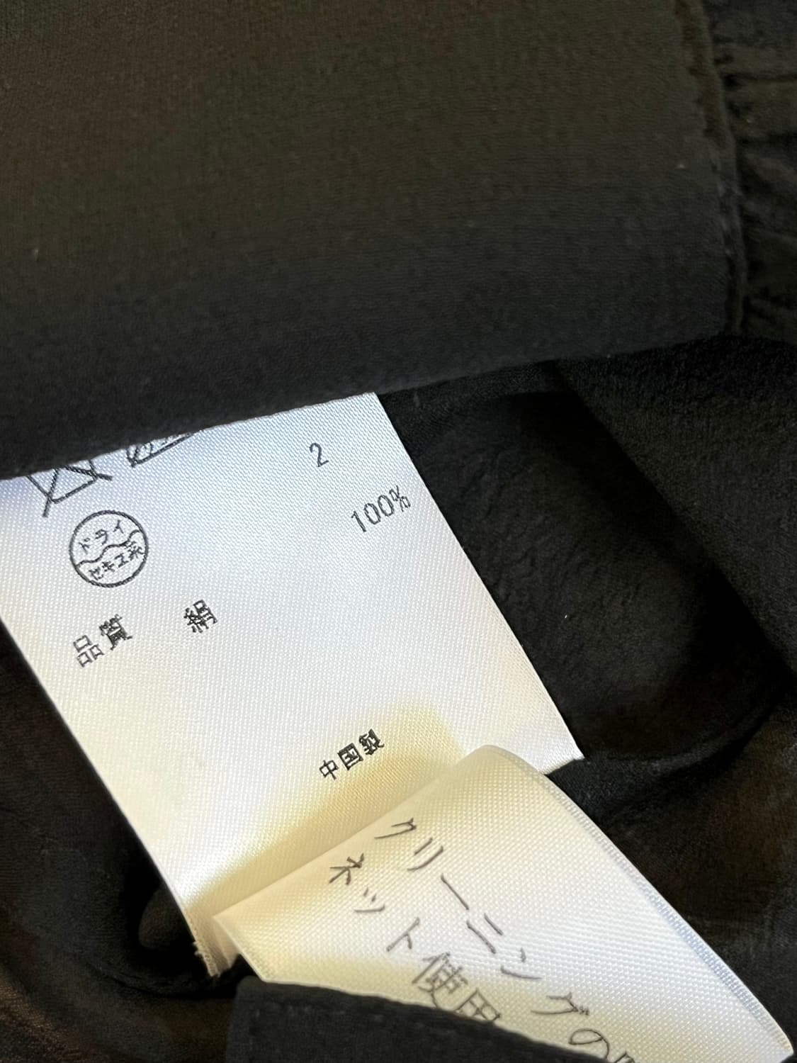 ck 시스루 블랙 셔링 블라우스  상품이미지10