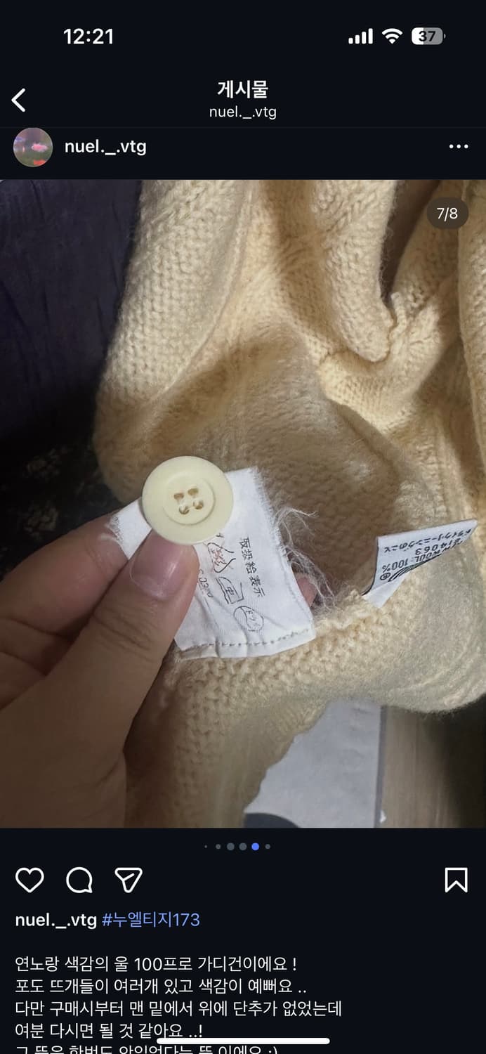 빈티지 연노랑 모티브 뜨개 울 가디건 모리 모리걸 상품이미지7