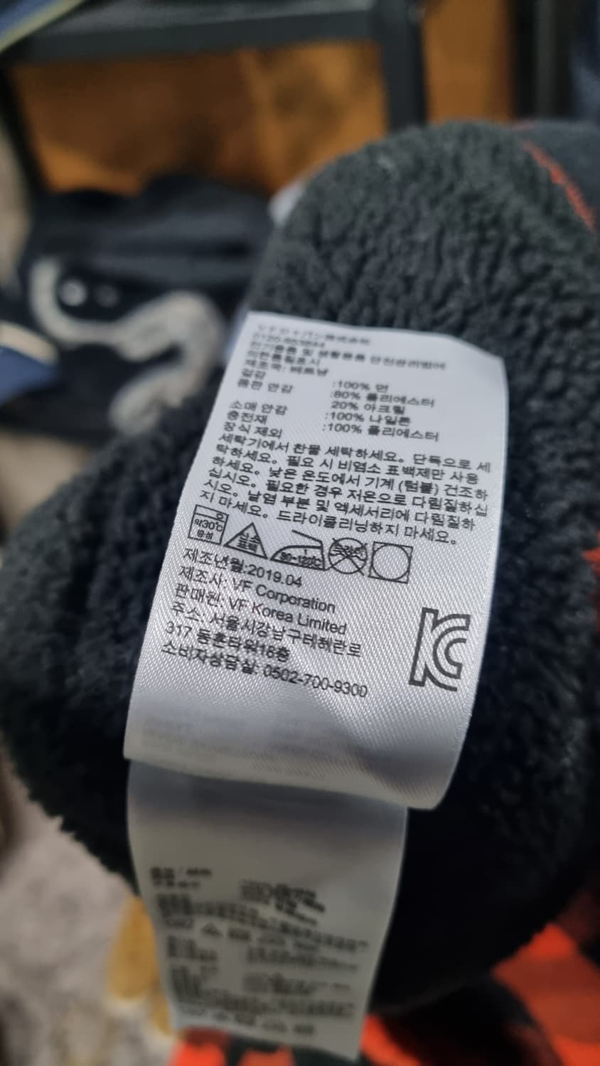 팀버랜드 L사이즈 겨울용(안감후리스) 셔츠같은 자켓(체크셔켓) 상품이미지3