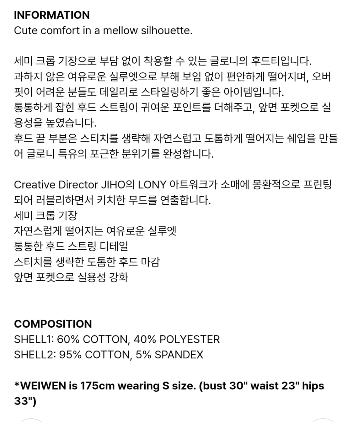 새상품)글로니 와플후디 셋업 아이브레이착용 상품이미지4