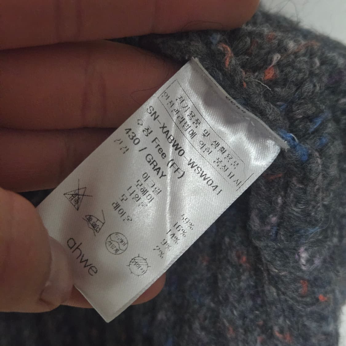 ahwe 아위 아만다 풀오버 니트 / 여성 니트/ 여자 니트  상품이미지5