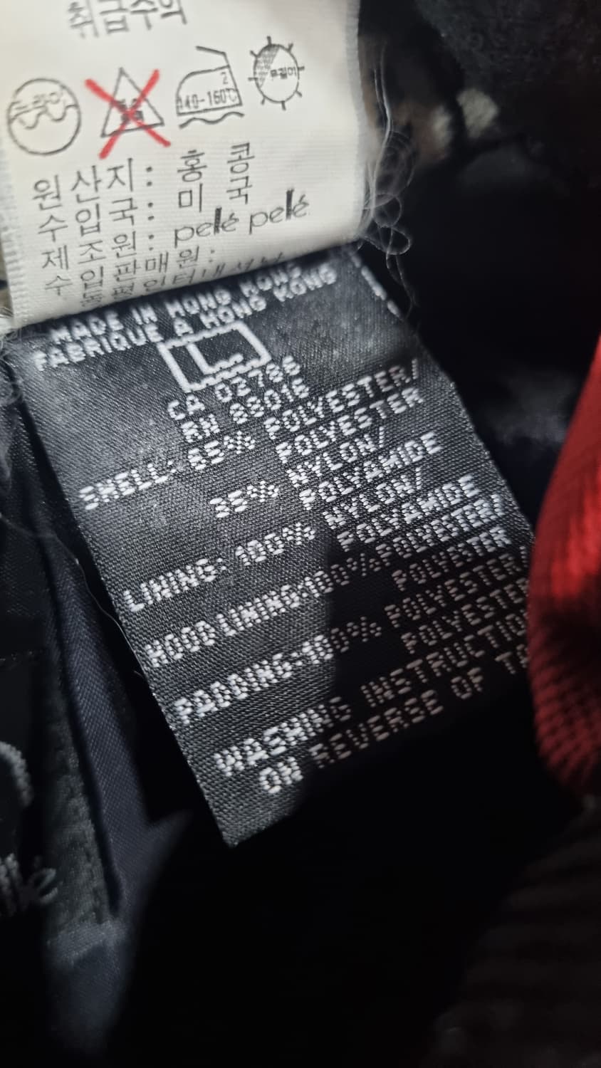 펠레펠레 90s 올드스쿨 YG 겨울 아노락 점퍼 L(가슴단면65)상태좋음 상품이미지3