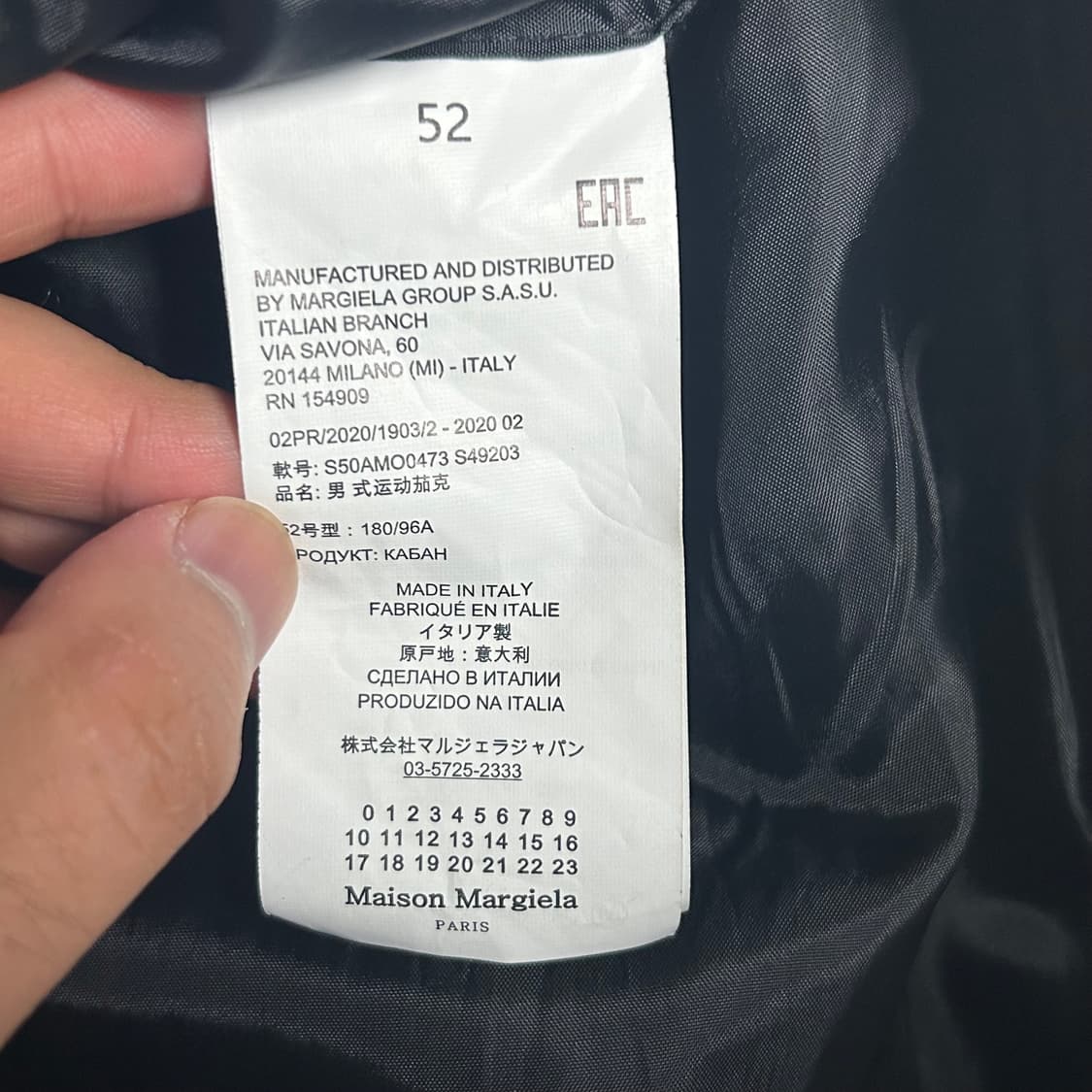 메종마르지엘라 자켓 상품이미지3