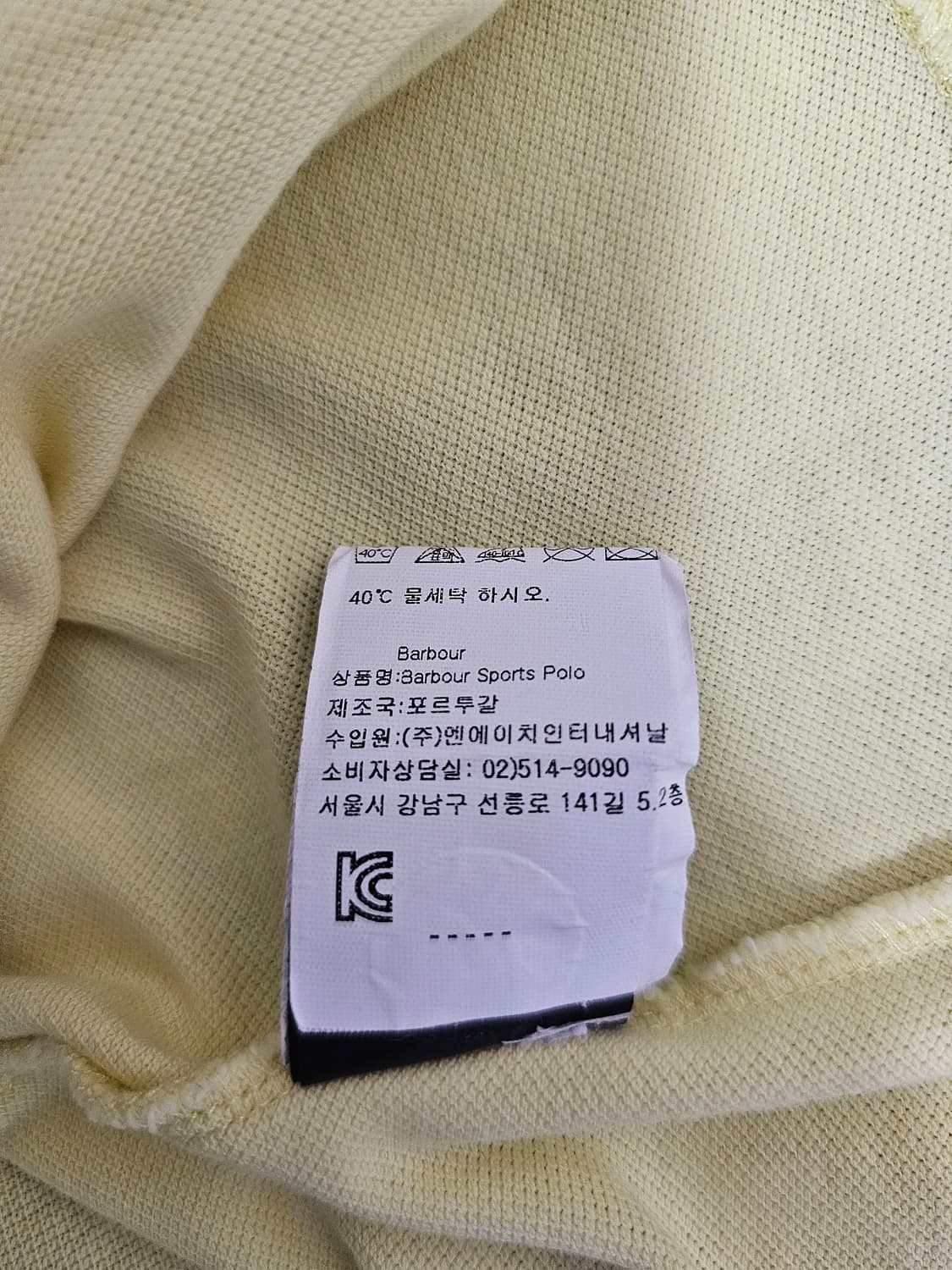 바버 반팔카라티 M 상품이미지4