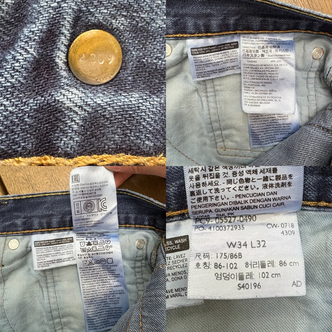 리바이스 Levi’s 527 부츠컷 데님 팬츠 상품이미지9
