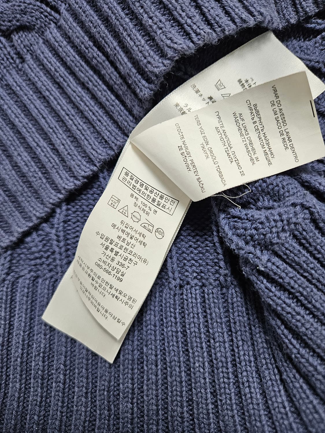 폴로 랄프로렌 케이블 니트 네이버 상품이미지7