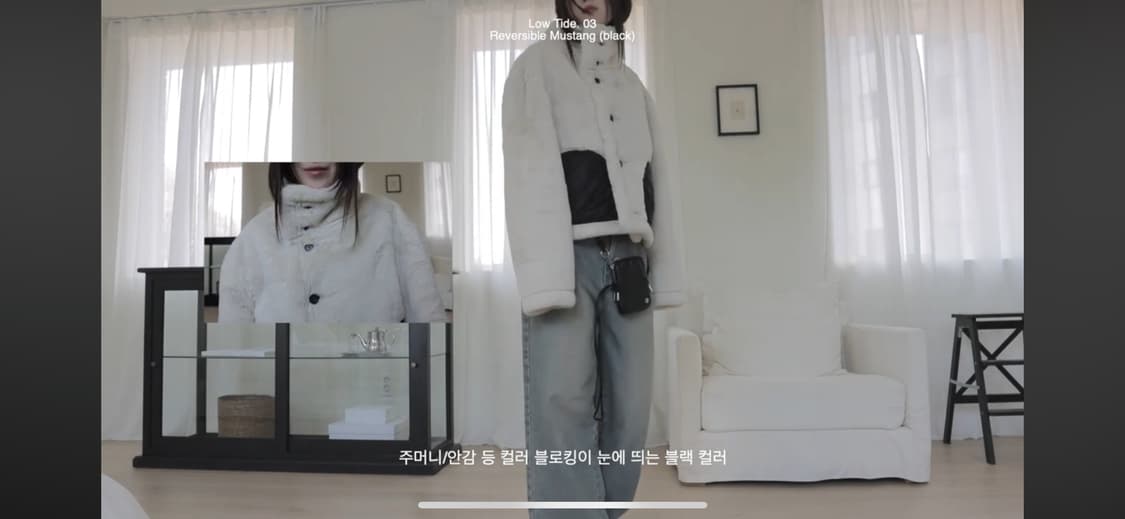 로우타이드 리버시블 무스탕 (블랙) 상품이미지4