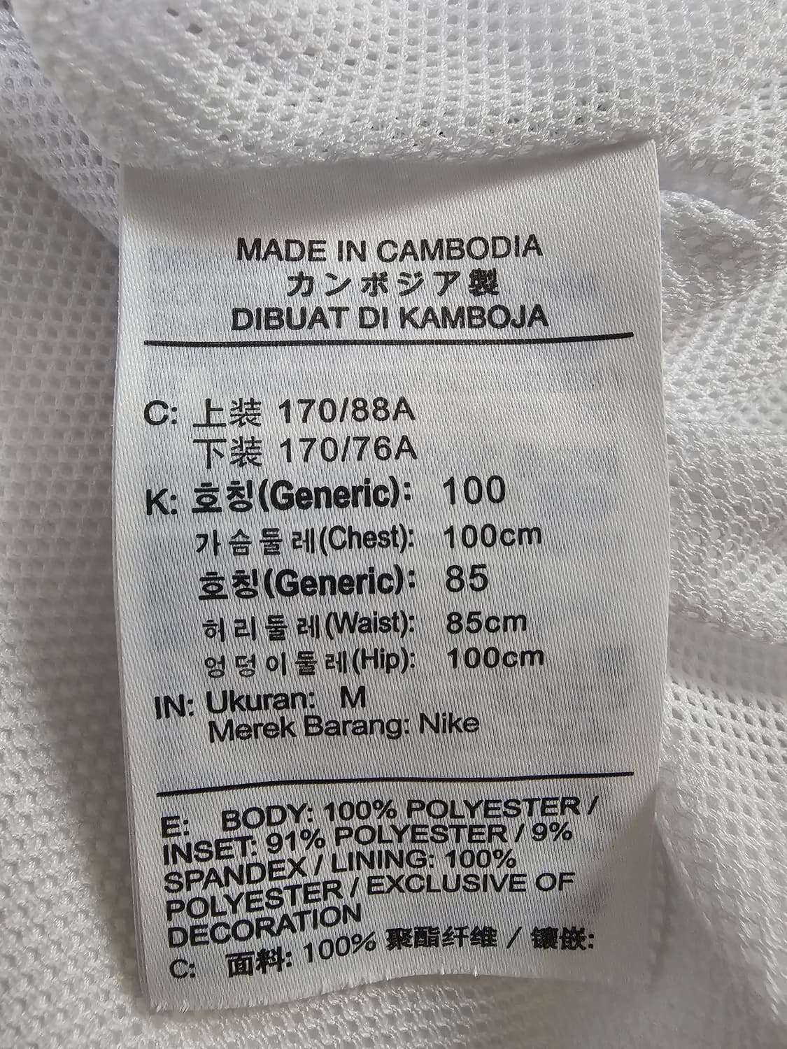 나이키 파리생제르망 스트라이크 트랙수트 자켓 100 상품이미지5