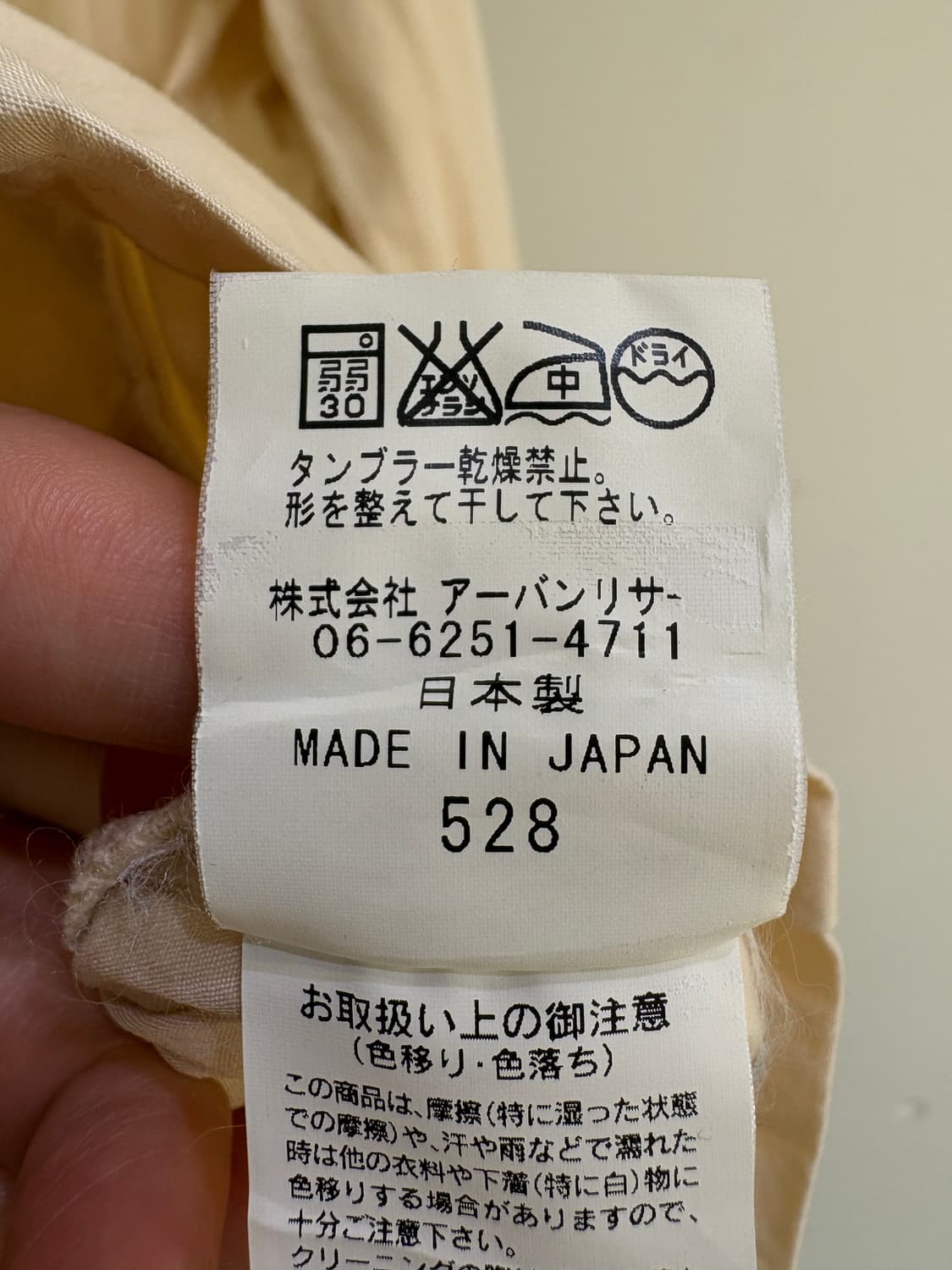 URBAN RESEARCH DOORS (Made in Japan) 자켓 상품이미지8