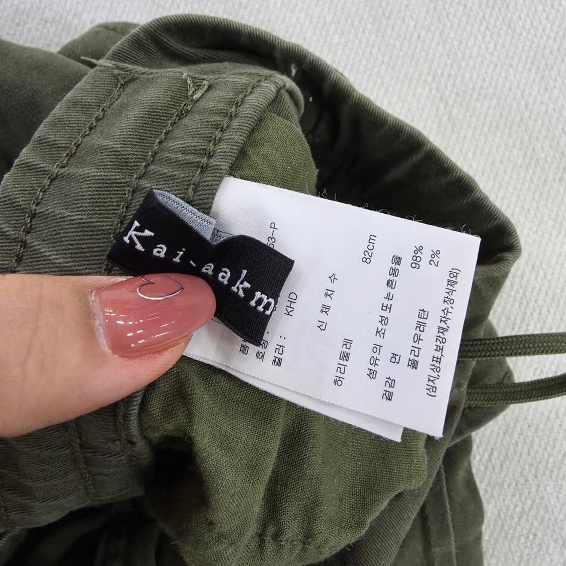 [32] 카이아크만 허리밴딩 카고 조거 팬츠 바지 1229J 상품이미지5