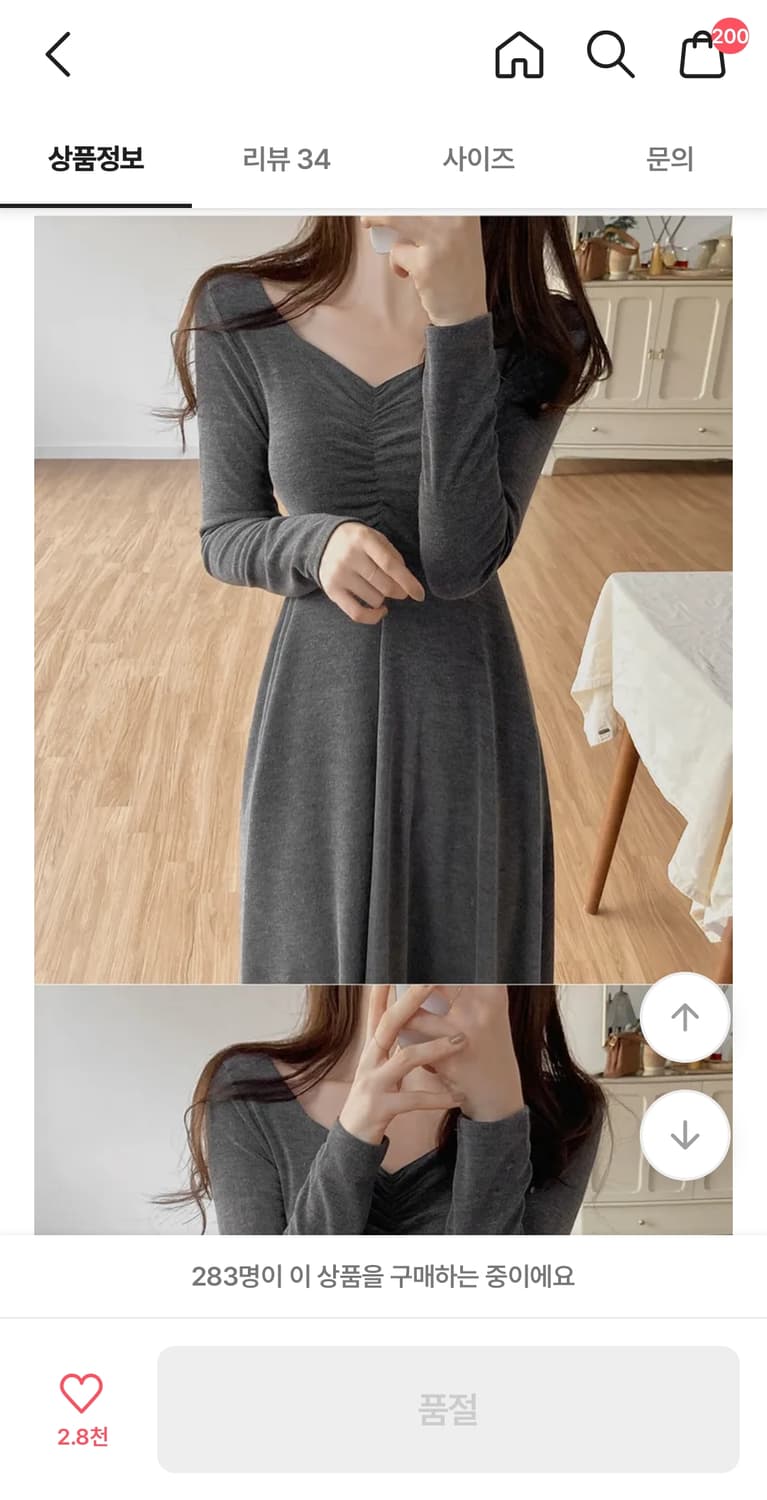 [새상품] 프롬데이원 셔링 롱원피스 상품이미지4