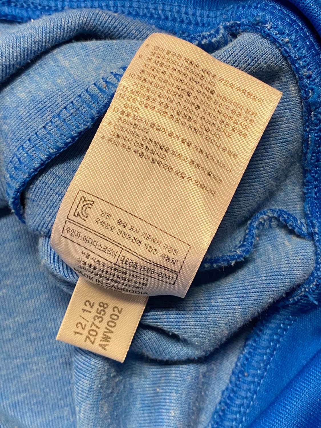 아디다스 져지 (Woman L) AA1004 상품이미지7