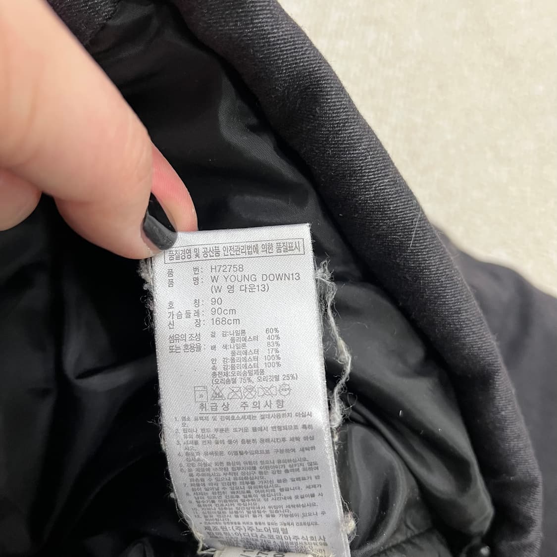 90 아디다스 여성 덕다운 후드 패딩 0126M 상품이미지3