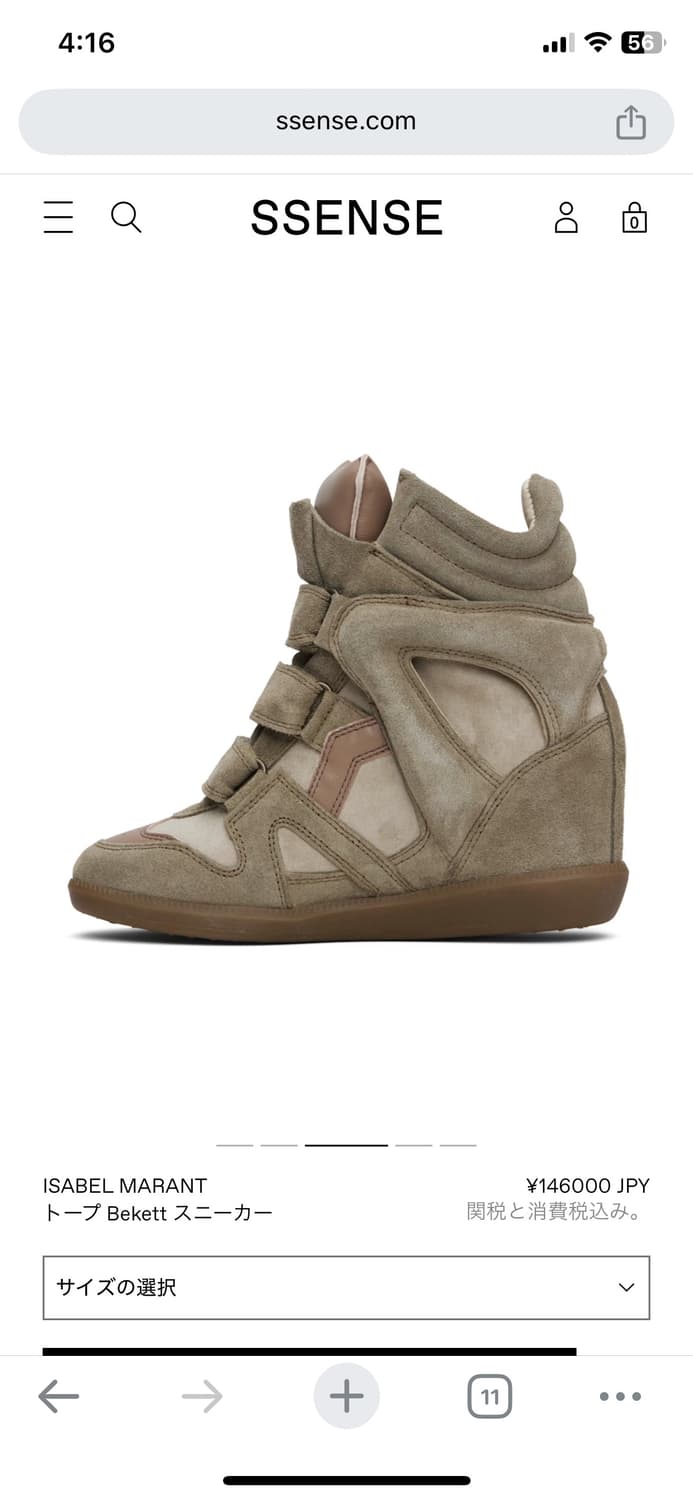 isabel marant top bekett sneaker 상품이미지1