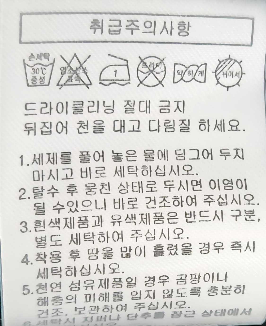 말본 골프 방풍니트 패딩 L (105추천해요) 상품이미지6