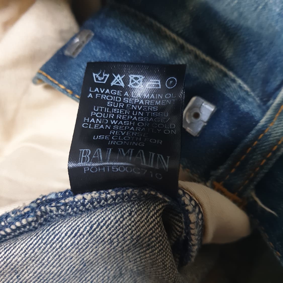 발망 바이커진 청바지  상품이미지10