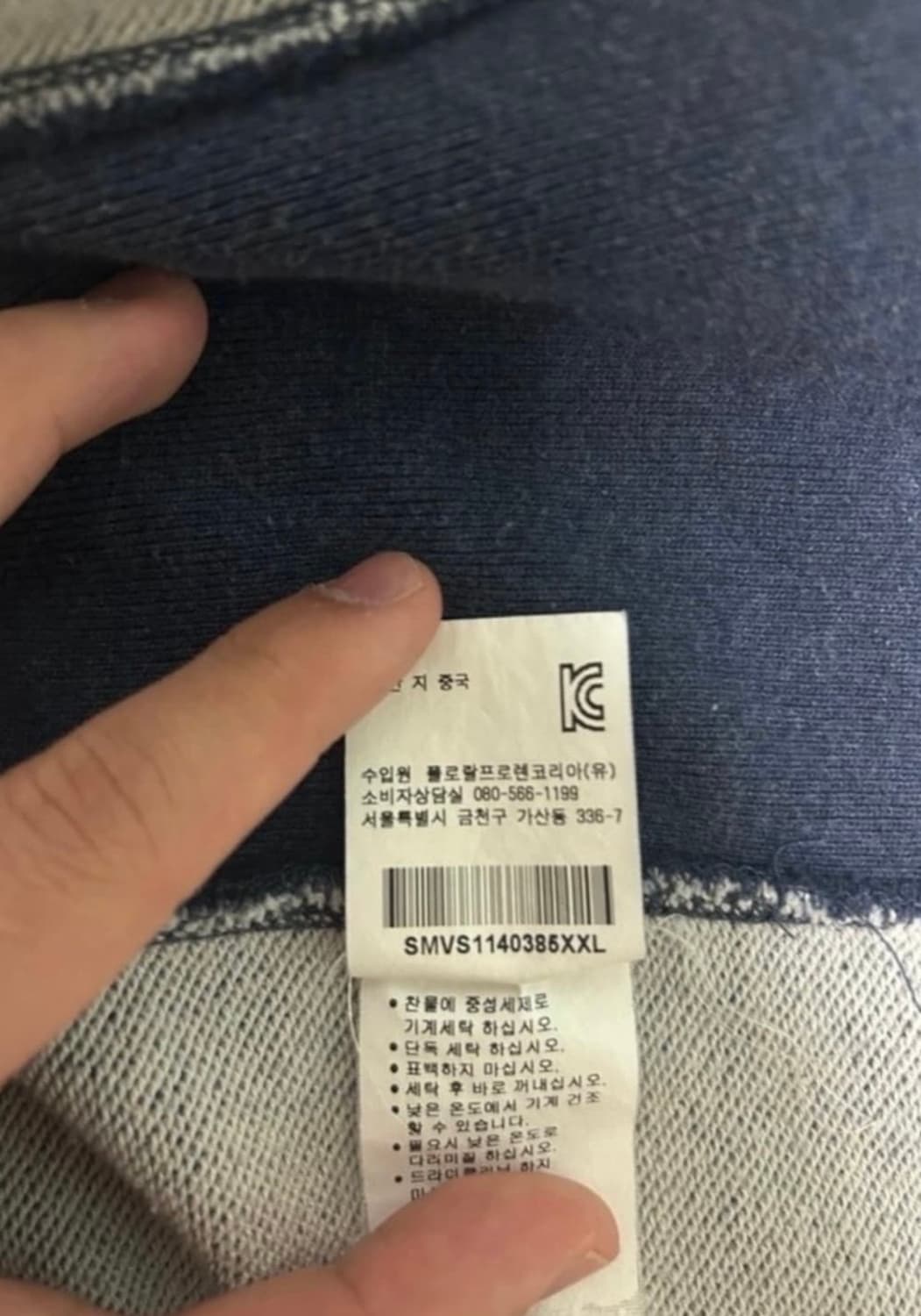 빈티지 폴로 투웨이집업 (정품) 정가(180,000)원 마지막 가격내림 상품이미지4