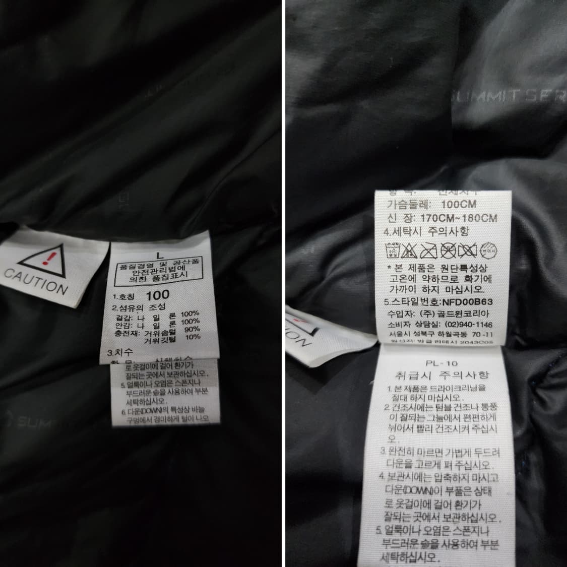 노스페이스 써밋 800 필파워 구스 패딩 L 100 상품이미지10