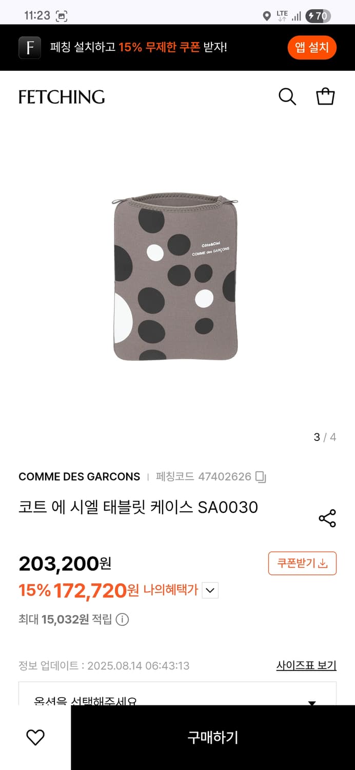 꼼데가르송 꼬르떼시엘 콜라보 파우치 케이스 상품이미지5