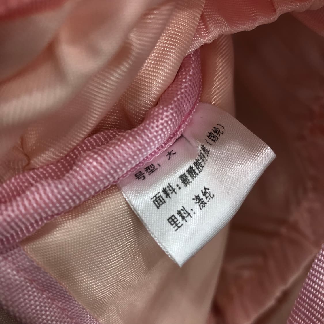 폴프랭크 핑크 백팩 상품이미지4