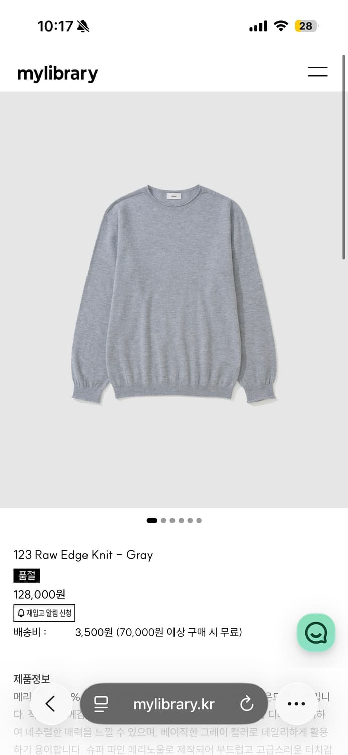 [구매] 123 Raw edge 그레이 M 상품이미지1