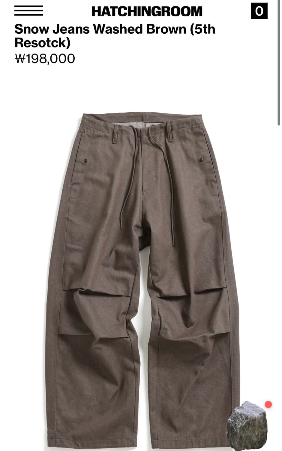 hatchingroom 해칭룸 Snow Jeans Washed Brown 상품이미지1