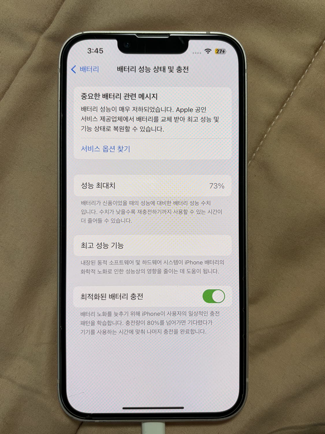 아이폰 13 핑크 128  상품이미지7