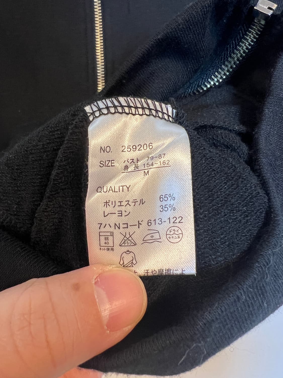 O109 BLUE STRIVE 블랙 가오리핏 후드집업 M 상품이미지5