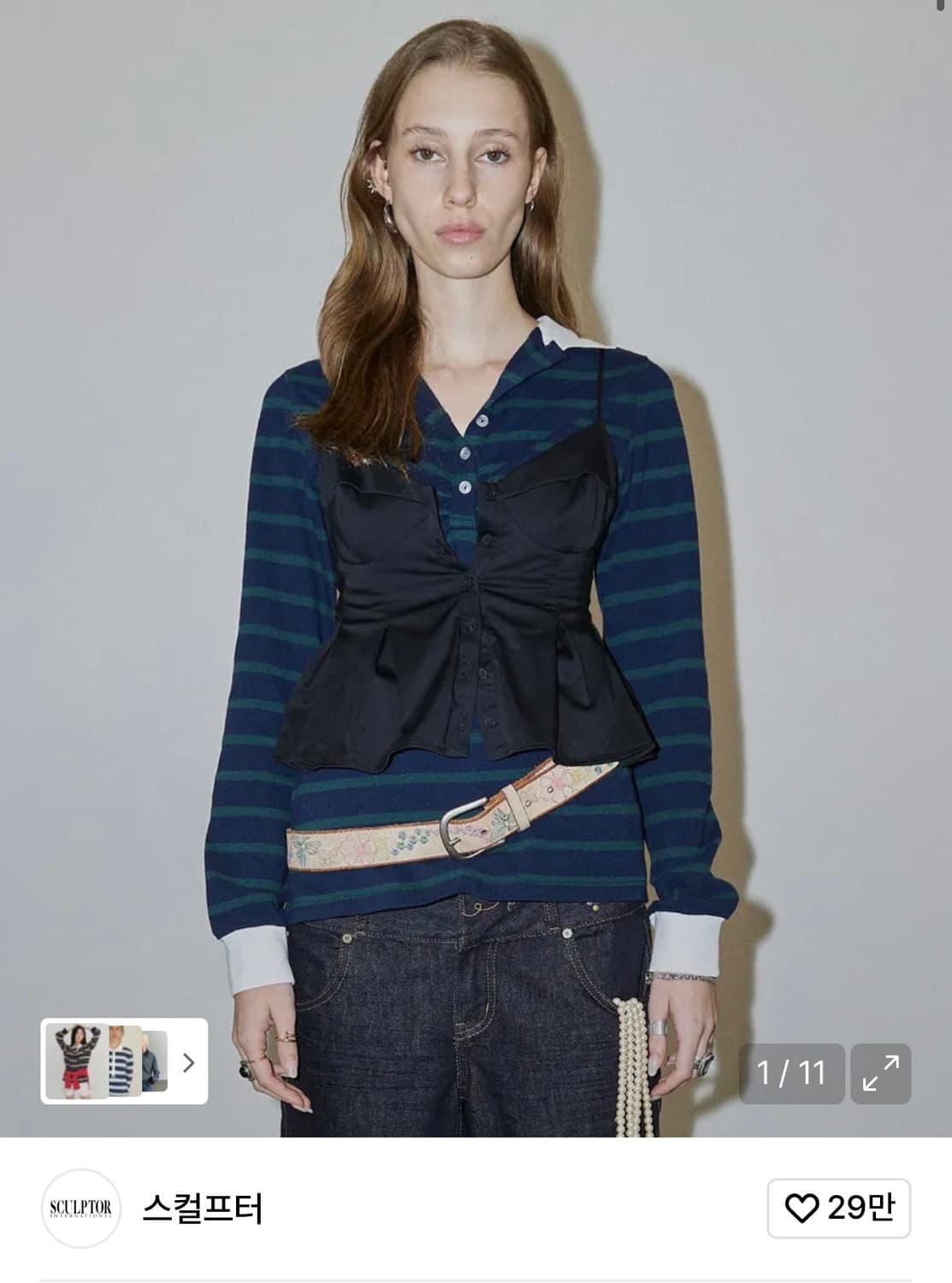 스컬프터 셔링테니스셔츠 네이비그린 상품이미지2