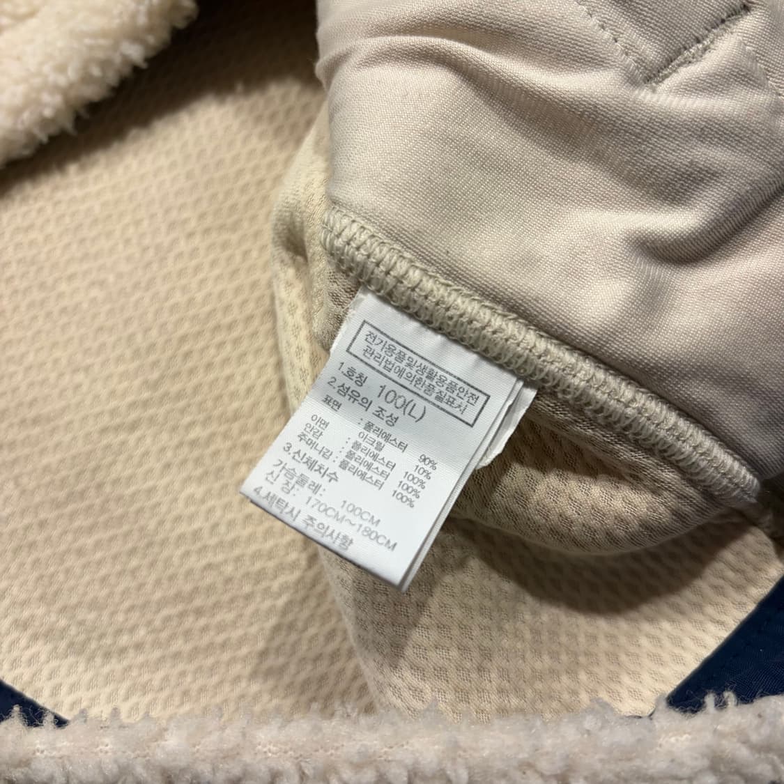 [L] 노스페이스 화이트라벨 리모 후리스 후드집업 베이지 D835 상품이미지9