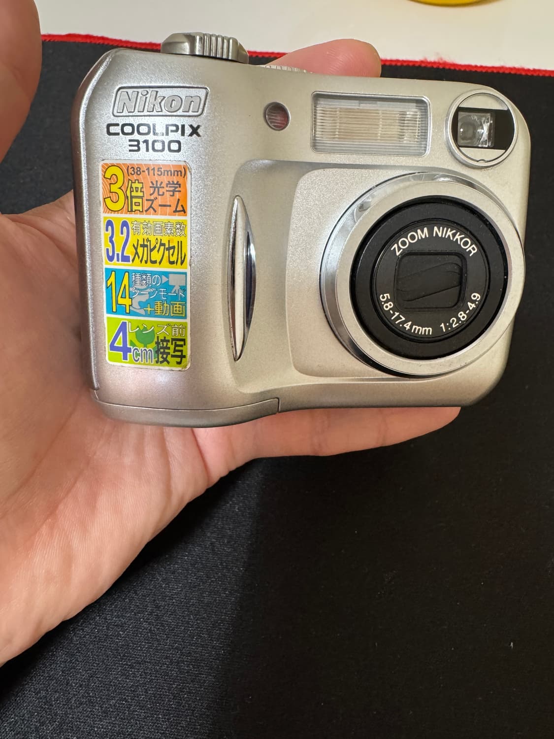 니콘 쿨픽스3100 상품이미지2