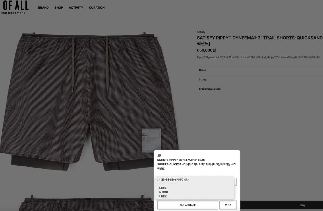 (XL) satisfy dyneema rippy short 상품이미지3