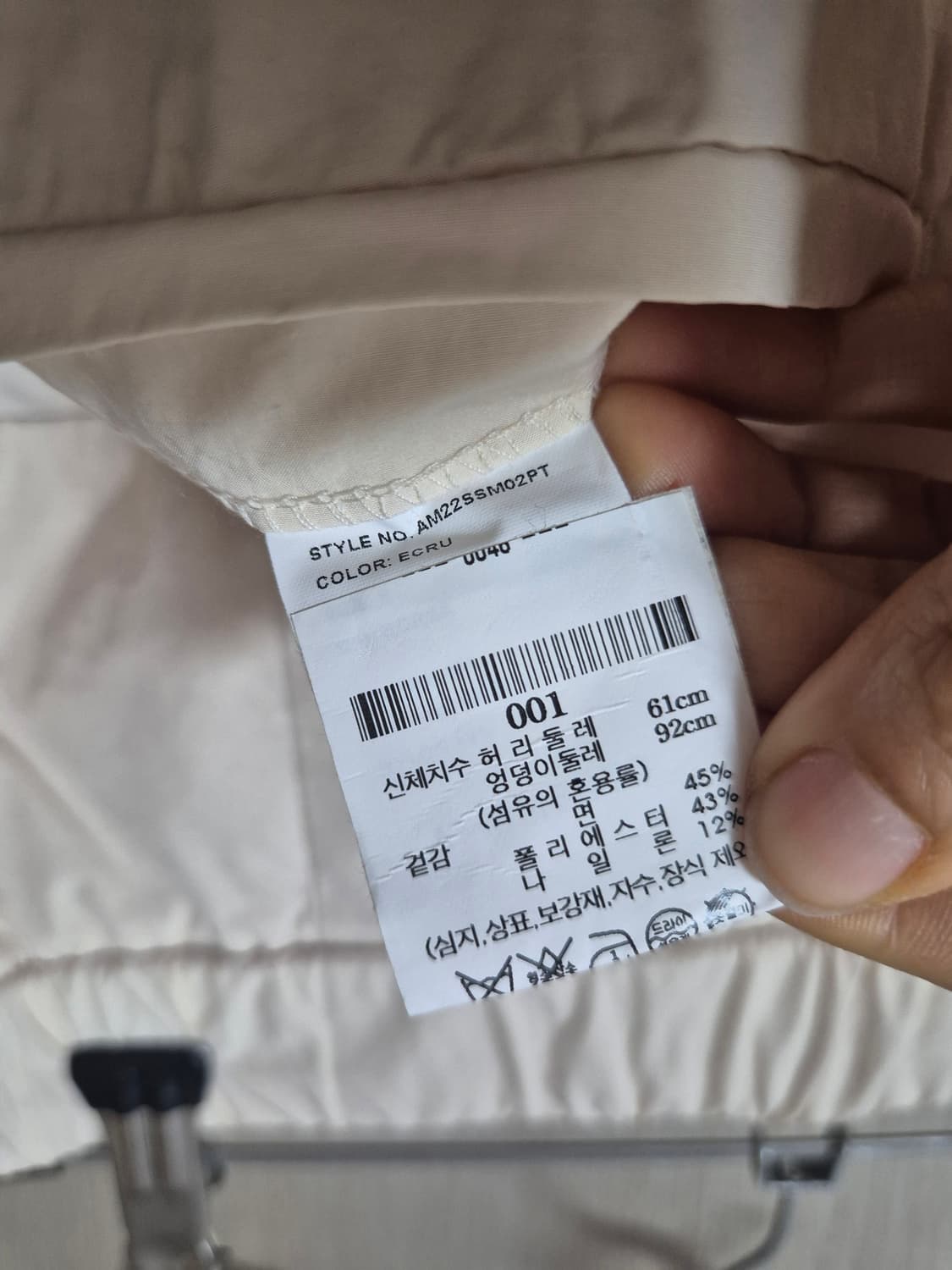 (22년) 아모멘토 투턱 와이드 드로우 스트링 팬츠 상품이미지4