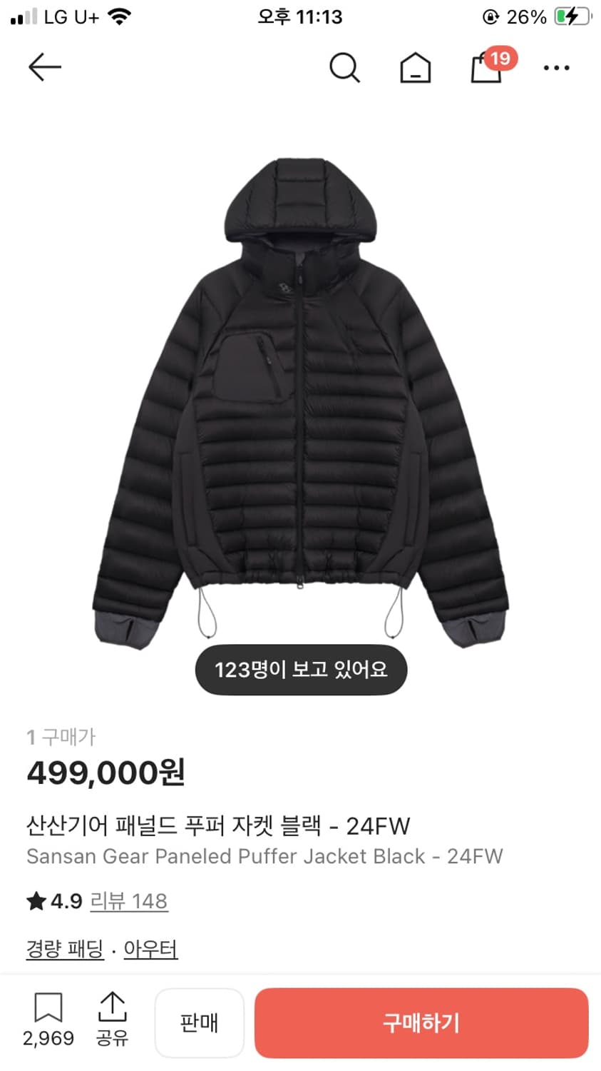 산산기어 패딩 1사이즈 블랙 상품이미지1