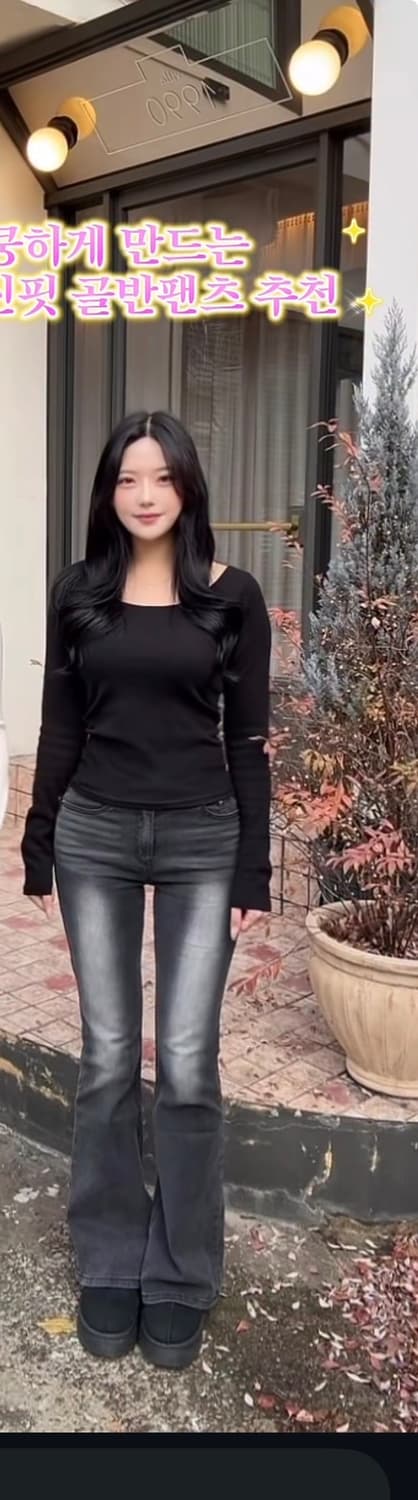 채주부 골반 부츠컷 청바지  상품이미지1