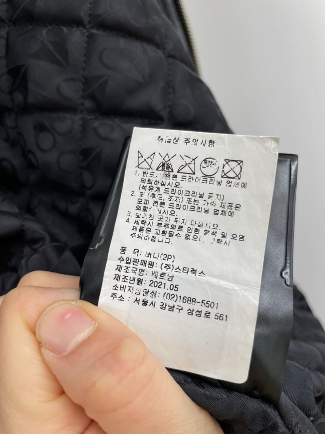 무스너클 매장판 정품 21년 버니스웨터 그레이 상품이미지10