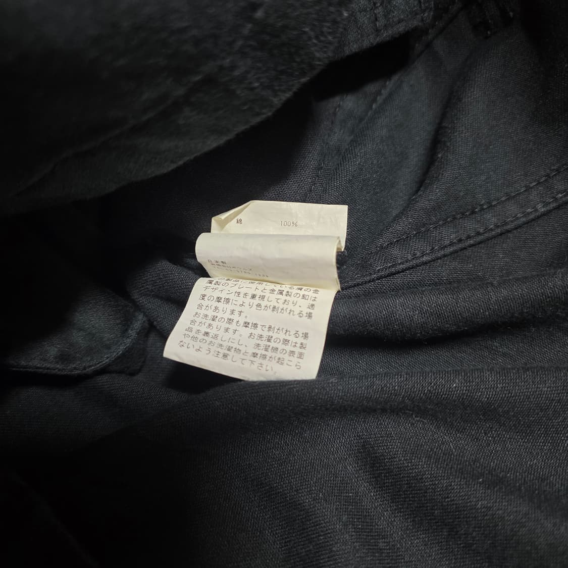 빈티지 나폴레옹 하이넥 자켓 펑크 와투케 고스 상품이미지6