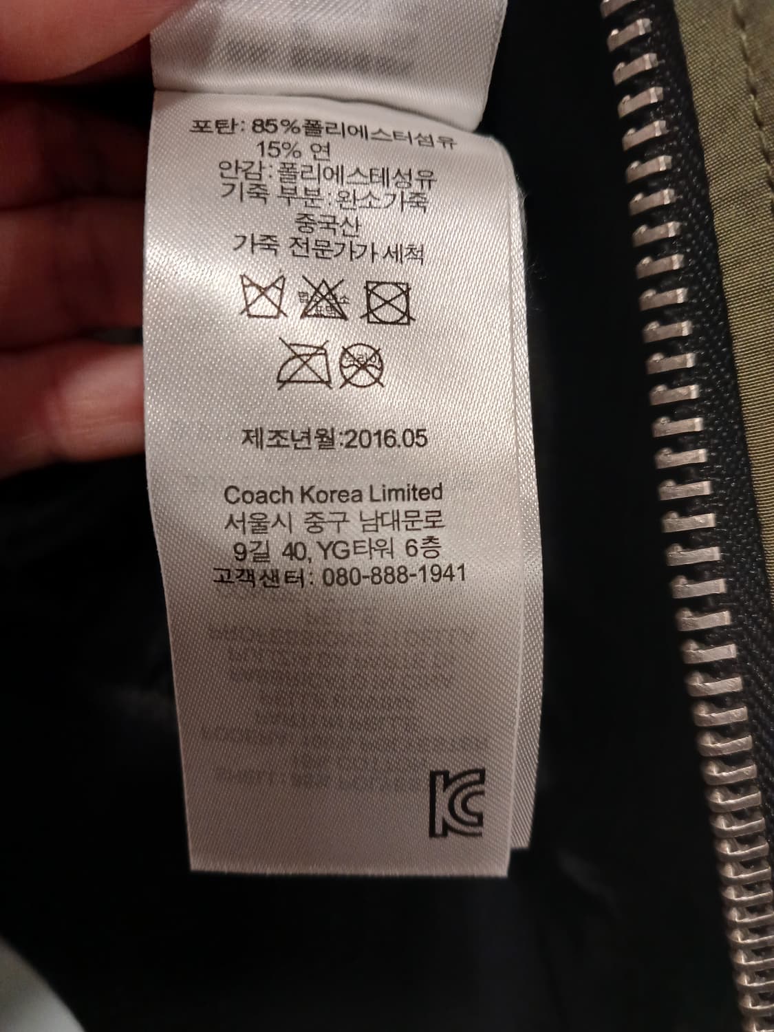 코치 정품 여성 봄버 자켓 50 사이즈 상품이미지6