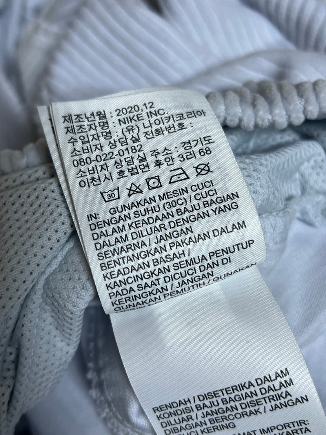 나이키 헤리티지 코듀로이 자켓 105 size 상품이미지5