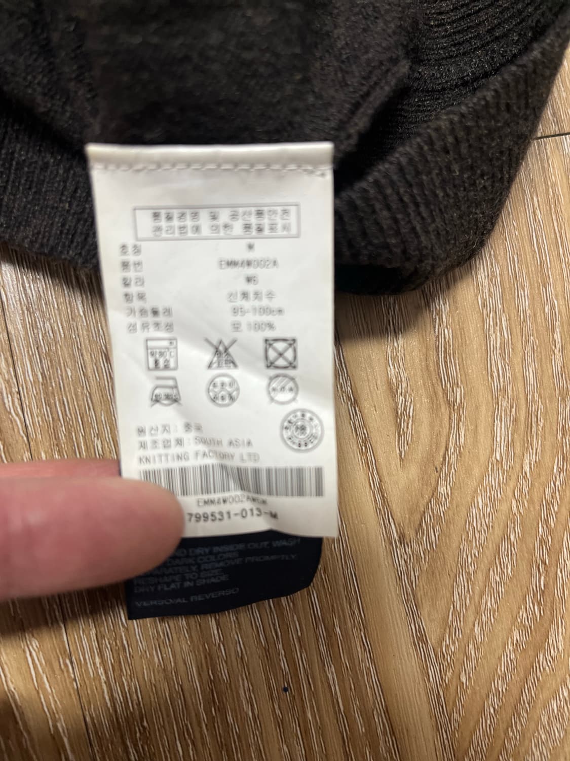 타미힐피거 워셔블울 니트 M 상품이미지4