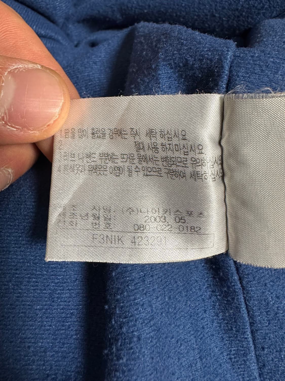 00’s 빈티지 나이키 바람막이 상품이미지5