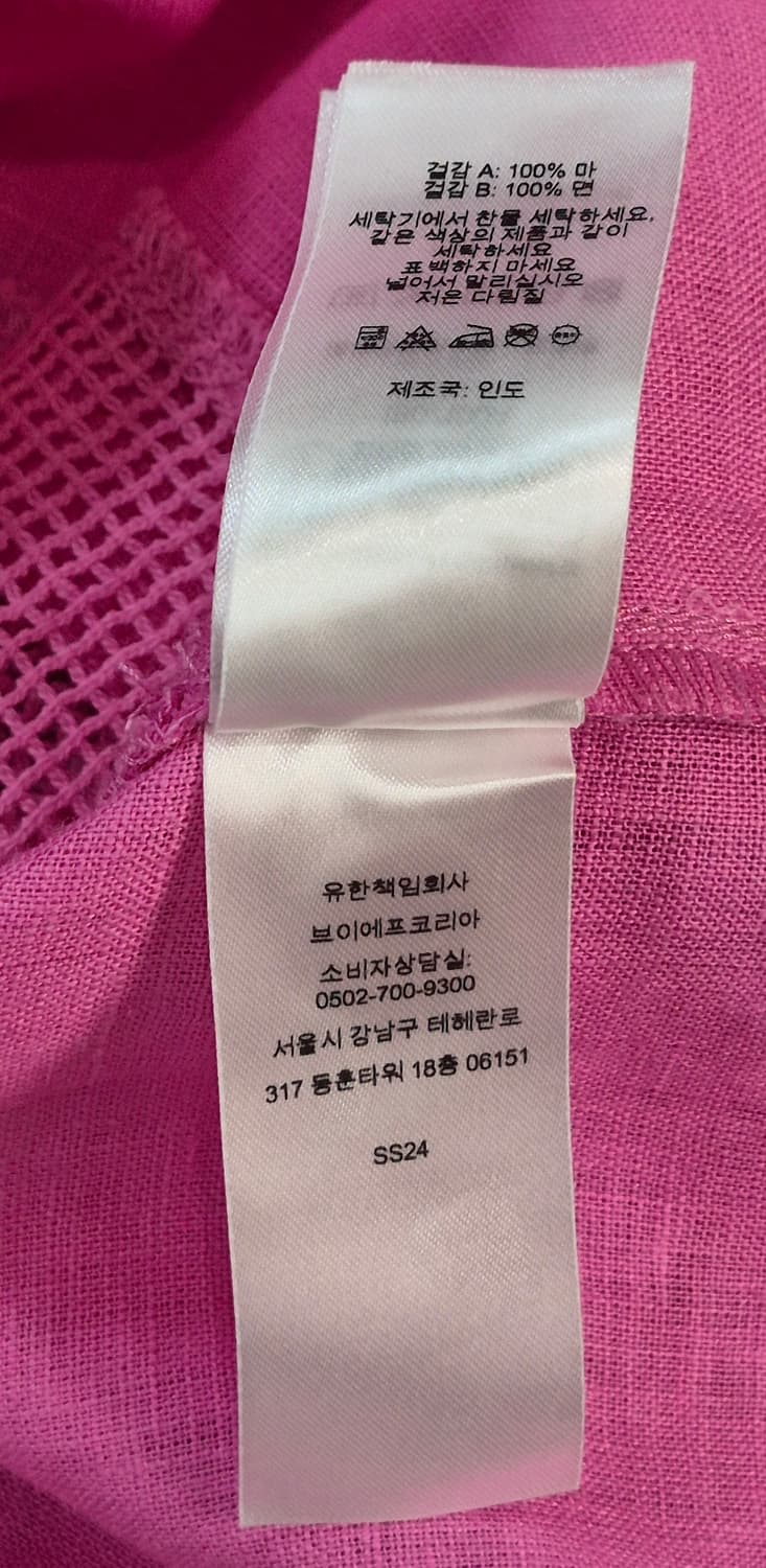 Supreme
Mesh Panel Linen Shirt Pink (L) 상품이미지7