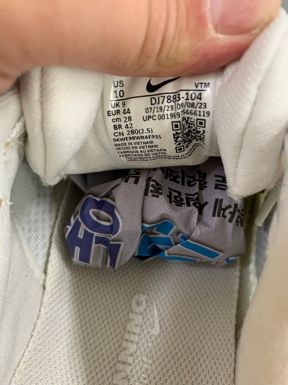 나이키 스트럭처 25 280 상품이미지6